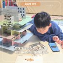 [학습多방]손바느질로 만드는 나만의 애착인형 | 초등학생 유아 어린이날 선물 추천 플레이마이룸 루미퍼즐카드