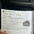 [오키나와 여행] 마리오렌트카 예약방법 및 가격 + 오리엔탈 호텔 오키나와 리조트&amp;스파 후기