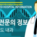 박승민내과의원 이미지