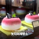지미인 | 문경 베이커리 카페 놋지미제빵소 방문 후기