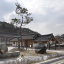 한의마을한의원 이미지