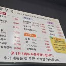 현리삼청각양평해장국