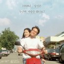 8월의크리스마스