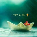 광인