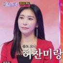 미스트롯7080 네이버블로그