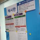 동탄2 크린에너지센터 실내체육시설 | 제주시 가성비 운동 맛집! 사라봉 국민체육센터 수영 요가 에어로빅 이용 꿀팁