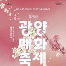 매화공인중개사사무소 이미지