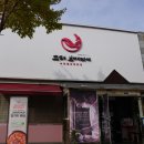 더부대찌개 이미지