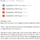 해움특허법인