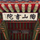 안동세월교 | 안동 당일치기 여행 (도산서원~ 선상수상길~하회마을~ 병산서원)