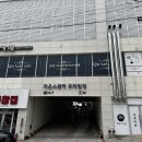 이마트24 진해자은월드점 | 진해 고기집 자은뒷고기 후기