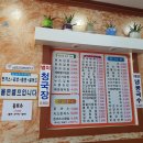 김밥천국부평아트