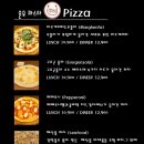 온유파스타