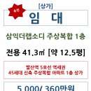 삼익약국 이미지