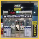 오산버스터미널 이미지
