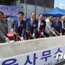 갈말읍사무소 이미지