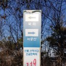 용인시 처인구 이동면 용덕사천(묵리계곡)환종주 이미지