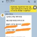 개 친절 펫택시 네이버블로그