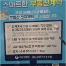 위즈 공인중개사사무소 네이버블로그