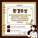 동백고등학교