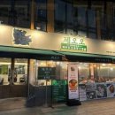 오성에너지 이미지