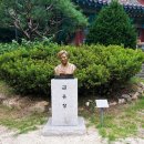 효자목욕탕 | 김유정문학촌 두 번째 이야기 김유정 생가와 기념전시관