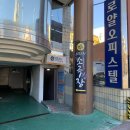 레몬트리소극장 이미지