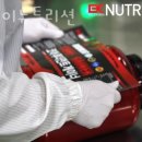 비케이뉴트리션 이미지