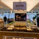 센텀리얼 이미지