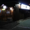 양학천로 티스토리