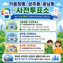 중앙동행정복지센터 2층 교양강좌실 네이버블로그