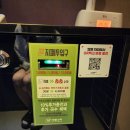 세븐스타 코인노래연습장 동남지구점 이미지