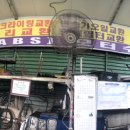 천훈자동차공업사 이미지