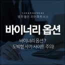 일본 외환 시장을 움직이는 평범한 주부들, 와타나베 부인이란 #엔캐리트레이드 이미지