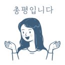 소미담 진접점 이미지