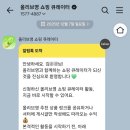 올리브<b>영</b> 큐레이터, <b>링크</b> 공유로 수익 만들기