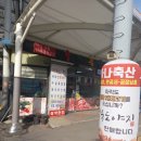 가나축산 이미지