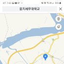 웅지 세무대학교 이미지