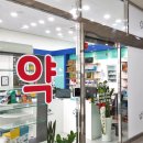 해든약국 이미지