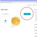 미리캔버스로 디자이너되기 이미지