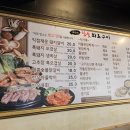 모두락 화로구이 | 애월 하귀 맛집 제주야참숯화로구이 제주도민 추천 돼지갈비 후기