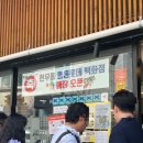 현 우동 | 강남 논현 우동 맛집 | 블루리본·미쉐린 맛집 | 현우동 | 내돈내산 후기🍜