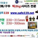 네파오산