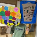 가온지역아동센터 이미지