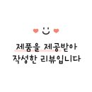 현진식품 - 동대문구 전농로 211-6 | 현진식품