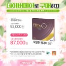 네이버안경콘택트 이미지