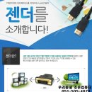 우리동네컴퓨터수리 이미지