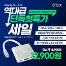 주식회사 더허브