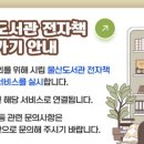 농소1동도서관 이미지