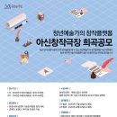 아신